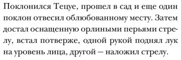 Книга Коэльо П.: Лучник купить,NaN