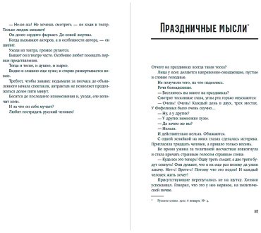 Книга Тэффи Н. А.: Забытая Тэффи: О «Титанике», кометах, гадалках, весне и конце света купить,NaN
