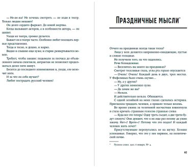 Книга Тэффи Н. А.: Забытая Тэффи: О «Титанике», кометах, гадалках, весне и конце света купить,NaN