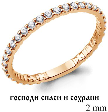 Кольцо AQUAMARINE 61517А размер 18 вес 1.66 г серебро, фианит купить,13159