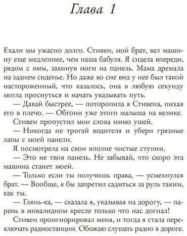 Книга Хан Дж.: Этим летом я стала красивой купить,NaN