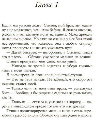 Книга Хан Дж.: Этим летом я стала красивой купить,NaN