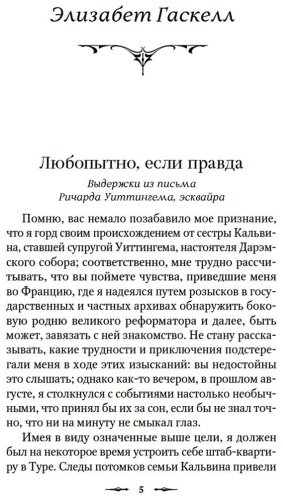Книга Без автора: Наблюдатель у порога купить,NaN