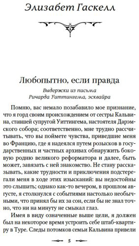 Книга Без автора: Наблюдатель у порога купить,NaN