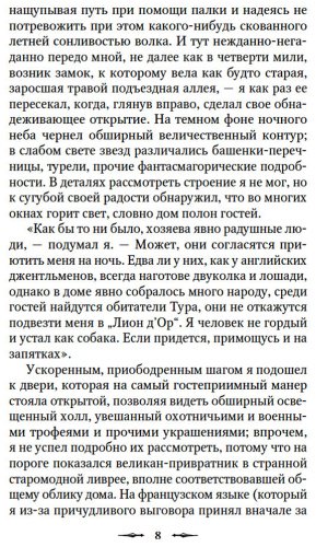 Книга Без автора: Наблюдатель у порога купить,NaN