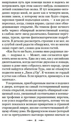 Книга Без автора: Наблюдатель у порога купить,NaN