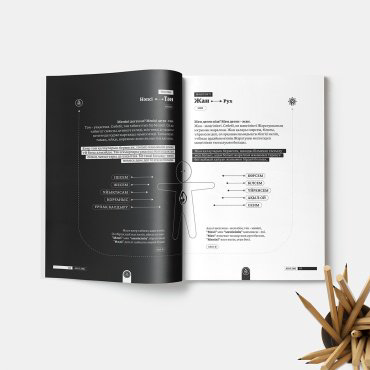 Книга Шалқар Ақанов: Ар ілімі (Ar ilimi) купить,NaN