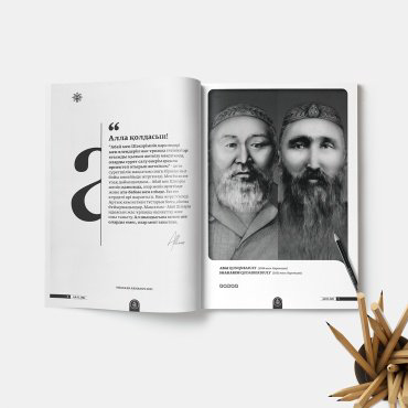Книга Шалқар Ақанов: Ар ілімі (Ar ilimi) купить,NaN