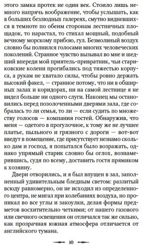 Книга Без автора: Наблюдатель у порога купить,NaN
