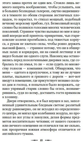 Книга Без автора: Наблюдатель у порога купить,NaN