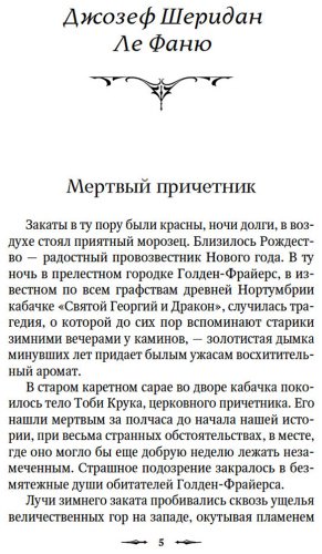Книга Без автора: Потерянная комната купить,NaN