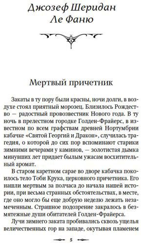 Книга Без автора: Потерянная комната купить,NaN