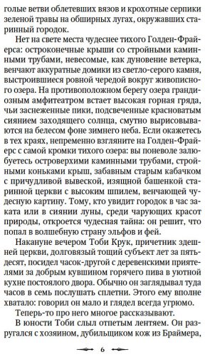 Книга Без автора: Потерянная комната купить,NaN
