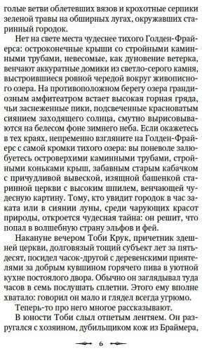 Книга Без автора: Потерянная комната купить,NaN