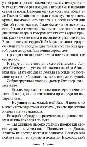 Книга Без автора: Потерянная комната купить,NaN
