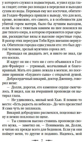Книга Без автора: Потерянная комната купить,NaN