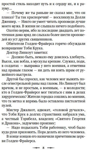 Книга Без автора: Потерянная комната купить,NaN