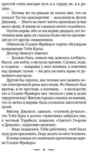 Книга Без автора: Потерянная комната купить,NaN