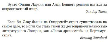 Книга Геррон М.: Хромые кони купить,NaN