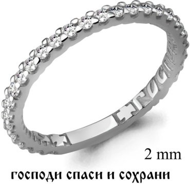 Кольцо AQUAMARINE 61517А размер 18 вес 1.63 г серебро, фианит купить,13159