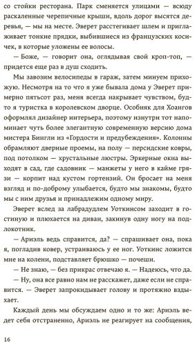 Книга Шень Е. Л.: Королевы Нью-Йорка купить,NaN