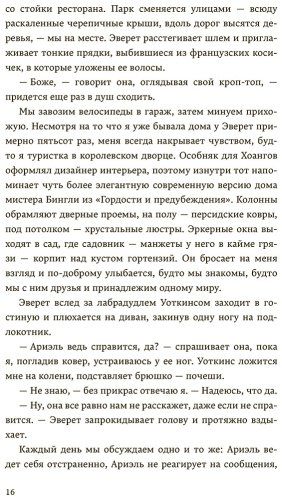 Книга Шень Е. Л.: Королевы Нью-Йорка купить,NaN