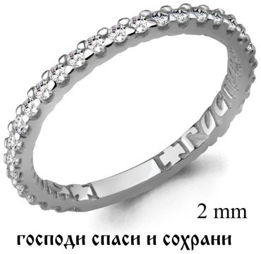 Кольцо AQUAMARINE 61517А размер 18.5 вес 1.42 г серебро, фианит купить,13159