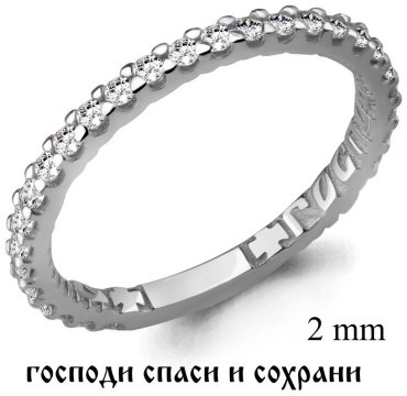 Кольцо AQUAMARINE 61517А размер 18.5 вес 1.42 г серебро, фианит купить,13159