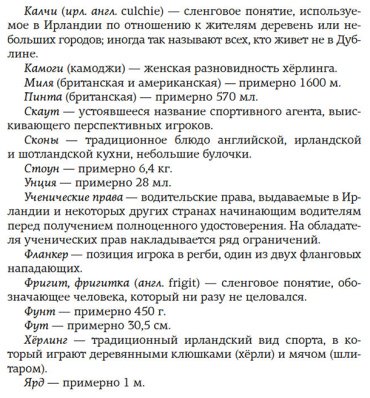Книга Уолш Х.: Изменить 6-го купить,NaN
