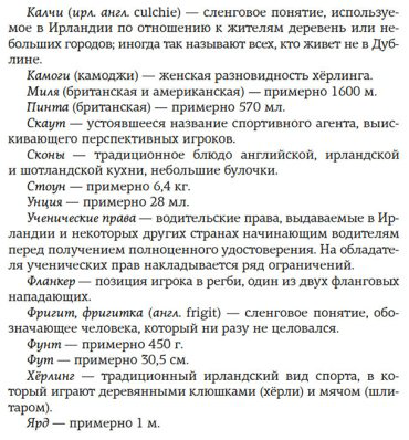 Книга Уолш Х.: Изменить 6-го купить,NaN