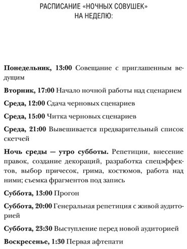 Книга Ситтенфилд К.: Романтическая комедия купить,NaN