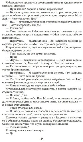 Книга Уолш Х.: Изменить 6-го купить,NaN