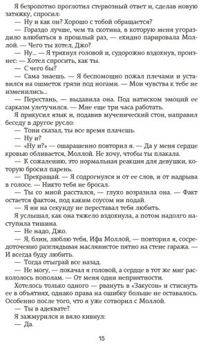 Книга Уолш Х.: Изменить 6-го купить,NaN
