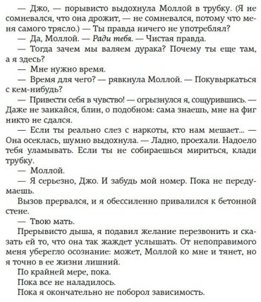 Книга Уолш Х.: Изменить 6-го купить,NaN