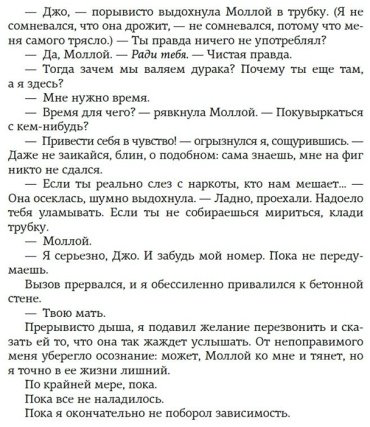 Книга Уолш Х.: Изменить 6-го купить,NaN