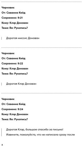 Книга Фергюсон М.: Встречи на полях купить,NaN