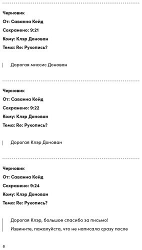 Книга Фергюсон М.: Встречи на полях купить,NaN