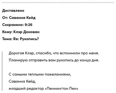 Книга Фергюсон М.: Встречи на полях купить,NaN