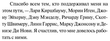 Книга Спаркс Н.: Спеши любить. Neoclassic. Твердый переплет купить,NaN