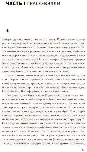 Книга Стегнер У.: Угол покоя купить,NaN