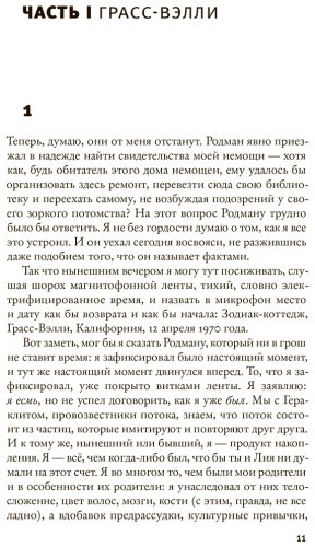 Книга Стегнер У.: Угол покоя купить,NaN