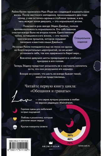 Книга Миллер С. Р.: Змеи и виртуозы. Специальное издание купить,NaN