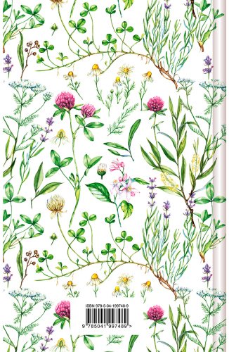 Книга Портер Э.: Поллианна купить,NaN