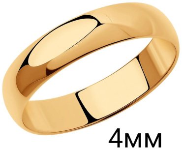 Кольцо SOKOLOV 93110002 размер 20.5 вес 2.1 г серебро, без вставок купить,8757