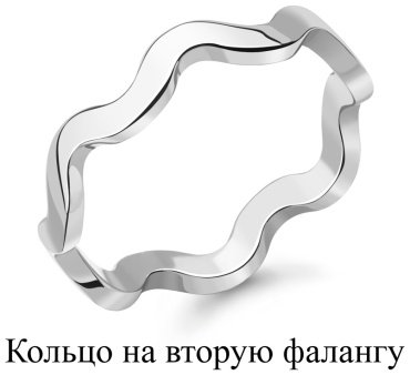 Кольцо AQUAMARINE 57068 размер 14.5 вес 1.21 г серебро, без вставок купить,NaN