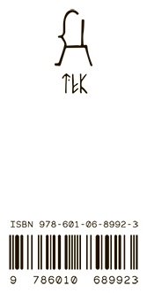 Книга Құнанбаев А.: Гаклия купить,NaN