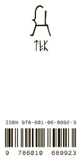 Книга Құнанбаев А.: Гаклия купить,NaN