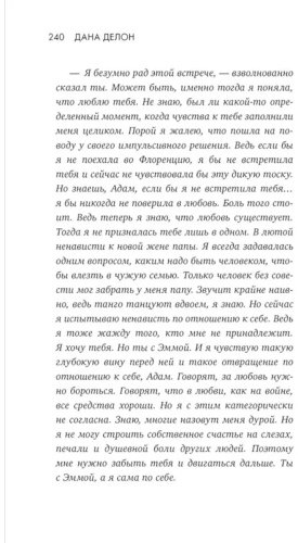 Книга Делон Д.: Шестое чувство купить,NaN
