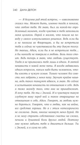 Книга Делон Д.: Шестое чувство купить,NaN