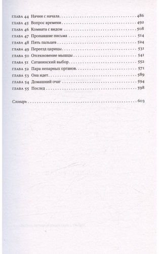Книга Вергезе А.: Рассечение Стоуна купить,NaN